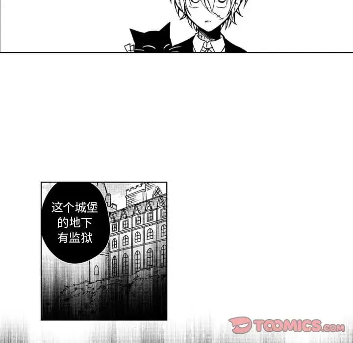 漫画《小僵尸与他的魔女妈妈》第15章第35张图