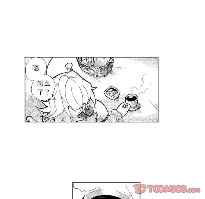 漫画《小僵尸与他的魔女妈妈》第15章第6张图
