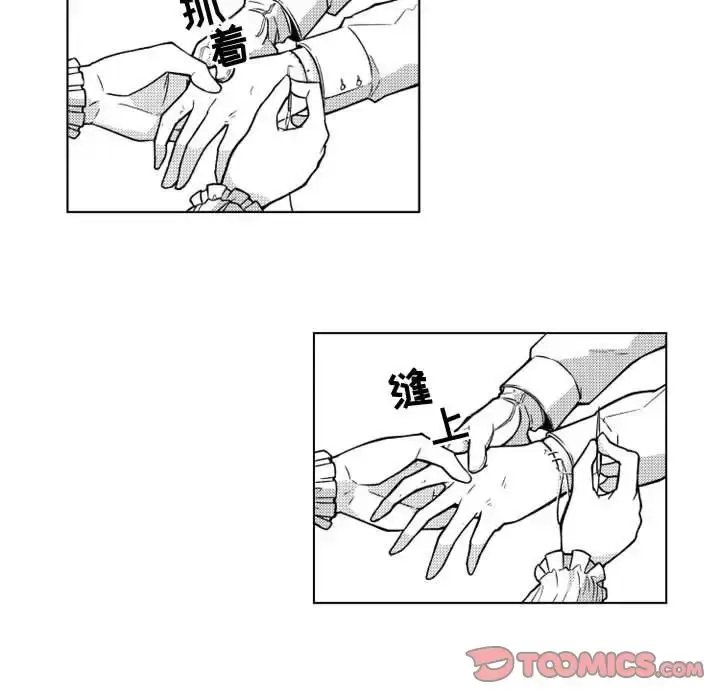 漫画《小僵尸与他的魔女妈妈》第11章第16张图