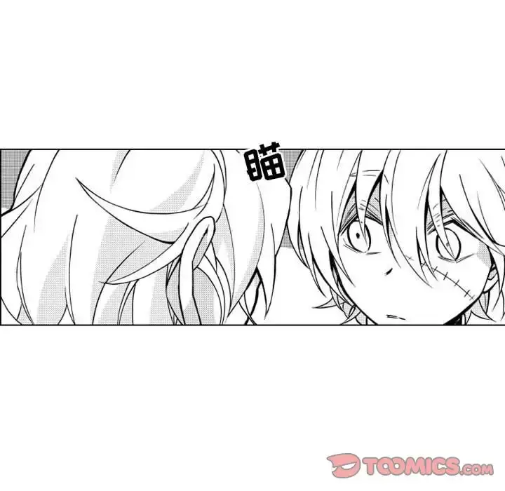 漫画《小僵尸与他的魔女妈妈》第11章第17张图