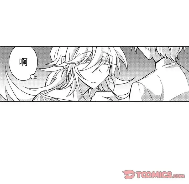 漫画《小僵尸与他的魔女妈妈》第11章第18张图
