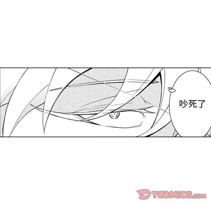 漫画《小僵尸与他的魔女妈妈》第11章第19张图