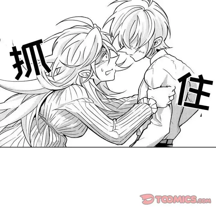 漫画《小僵尸与他的魔女妈妈》第11章第27张图