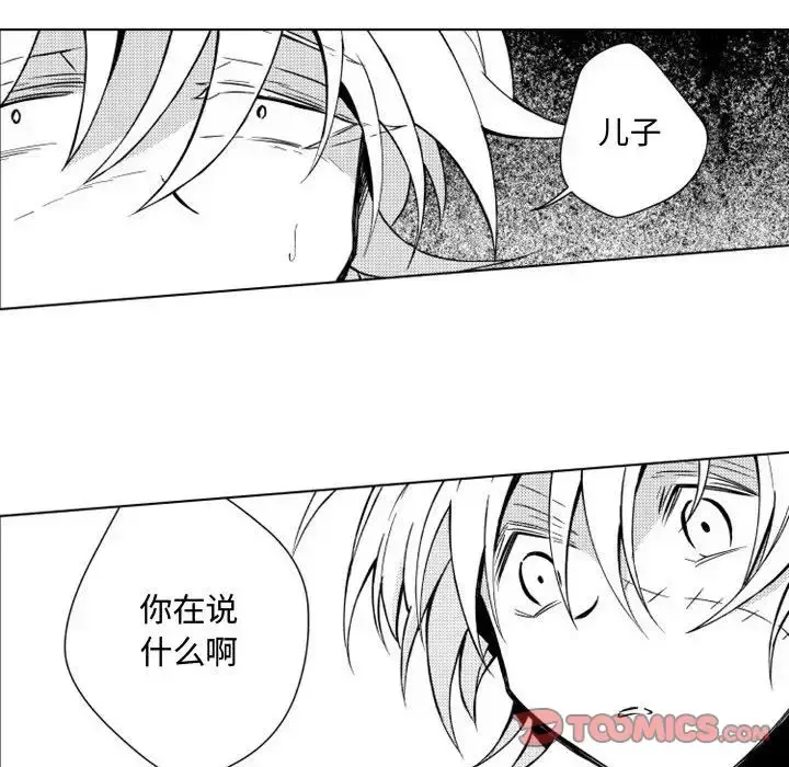 漫画《小僵尸与他的魔女妈妈》第11章第28张图