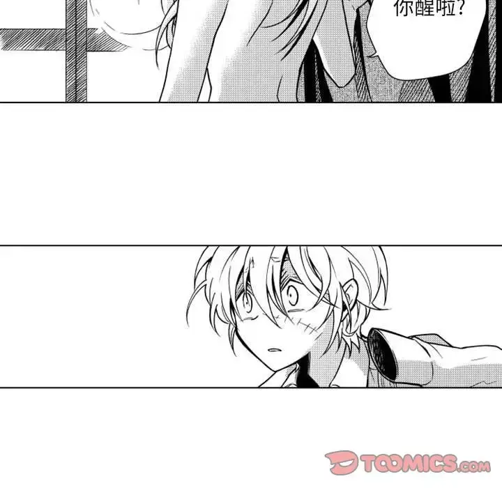 漫画《小僵尸与他的魔女妈妈》第11章第5张图