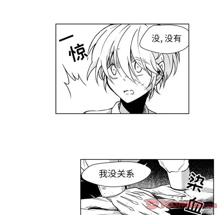 漫画《小僵尸与他的魔女妈妈》第11章第7张图
