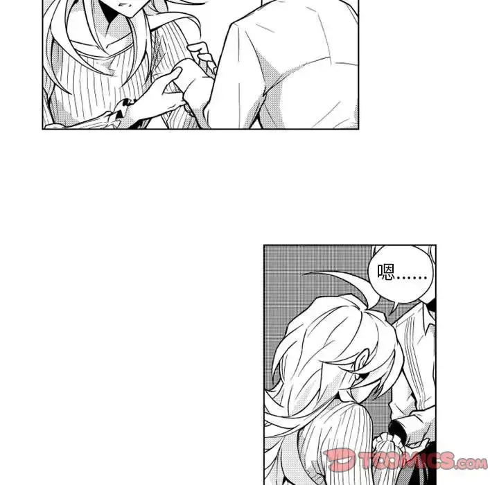漫画《小僵尸与他的魔女妈妈》第11章第9张图
