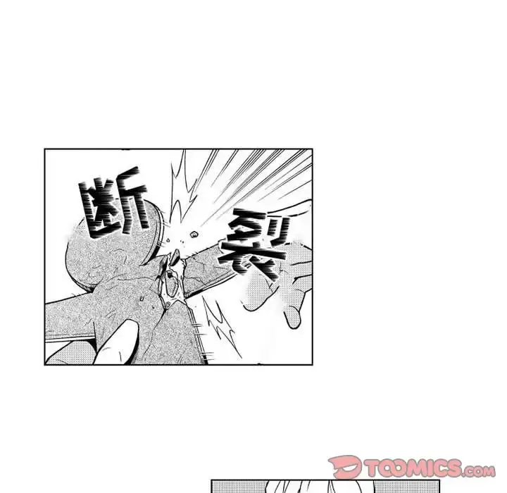 漫画《小僵尸与他的魔女妈妈》第12章第30张图
