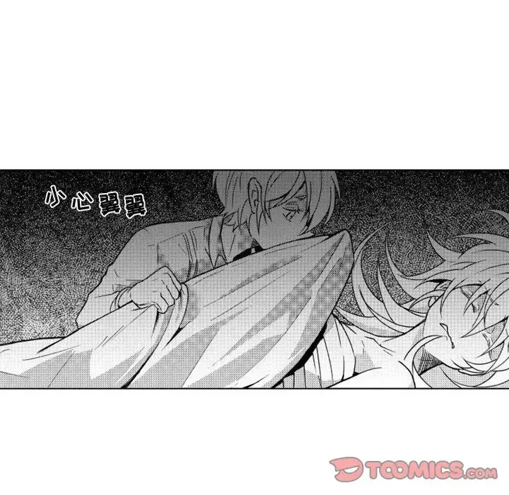 漫画《小僵尸与他的魔女妈妈》第10章第24张图