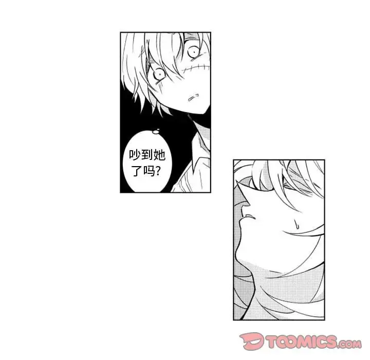 漫画《小僵尸与他的魔女妈妈》第10章第26张图