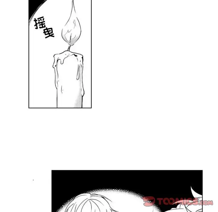 漫画《小僵尸与他的魔女妈妈》第10章第28张图