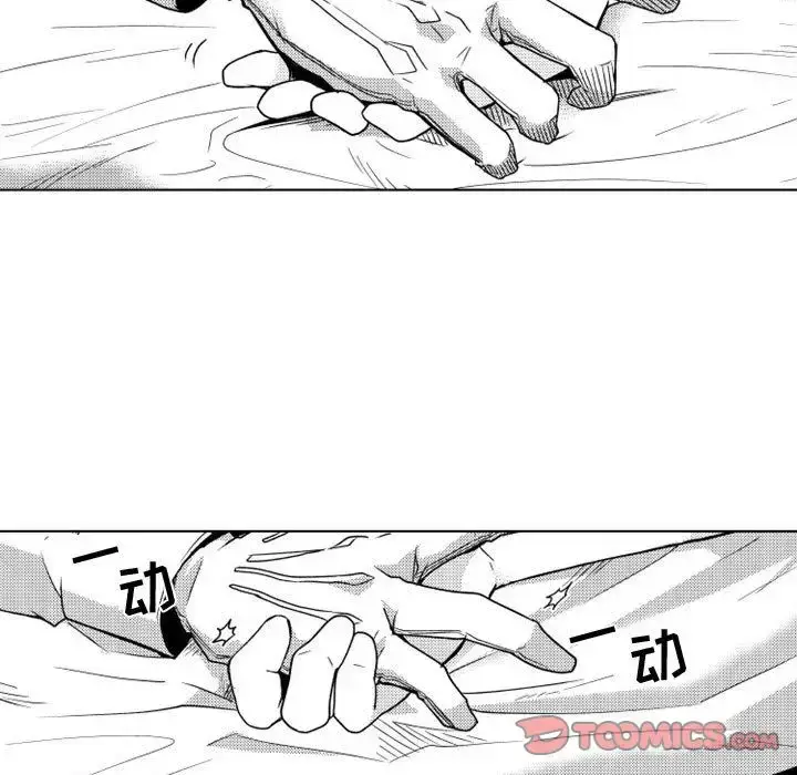 漫画《小僵尸与他的魔女妈妈》第10章第33张图