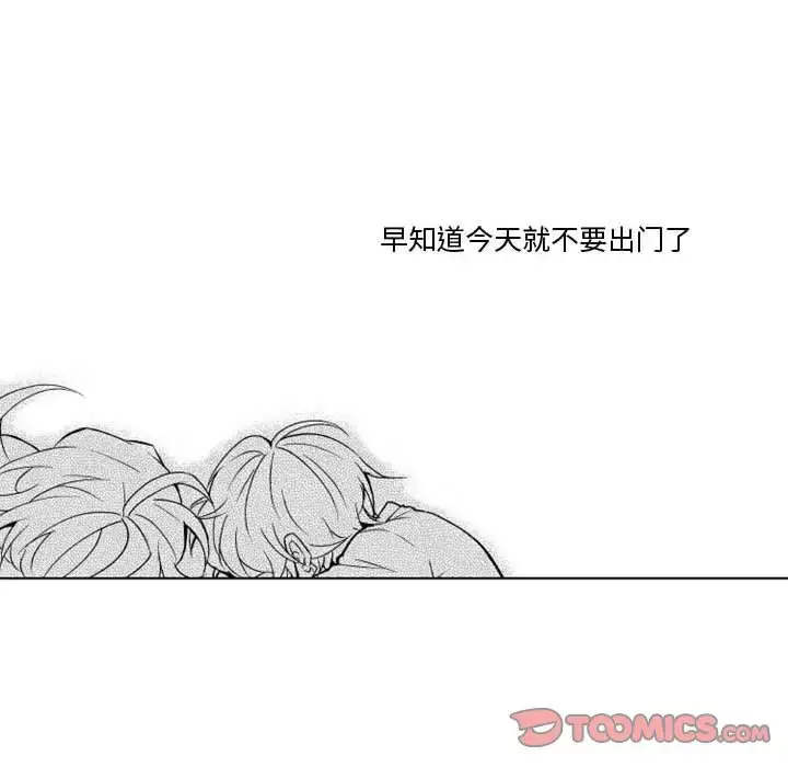 漫画《小僵尸与他的魔女妈妈》第10章第35张图