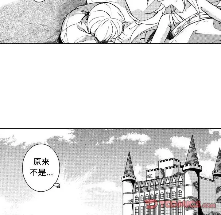 漫画《小僵尸与他的魔女妈妈》第10章第44张图