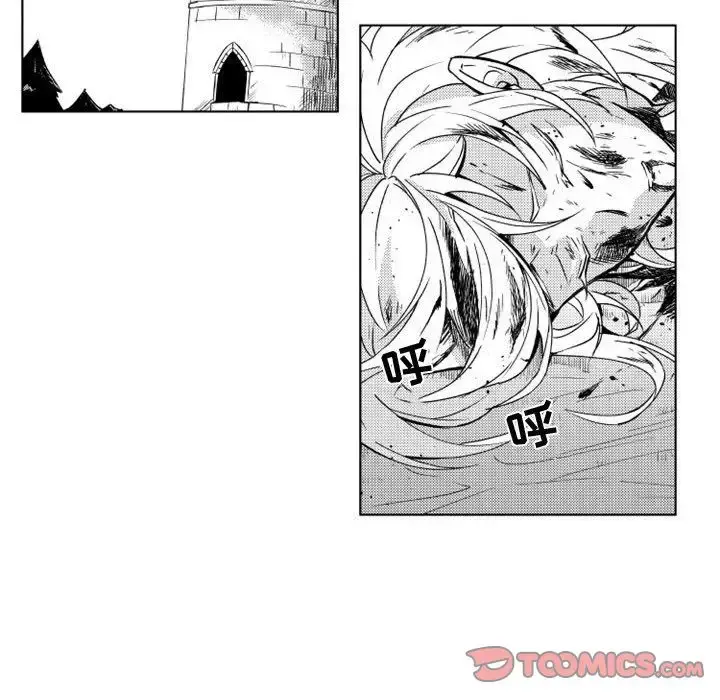 漫画《小僵尸与他的魔女妈妈》第10章第7张图