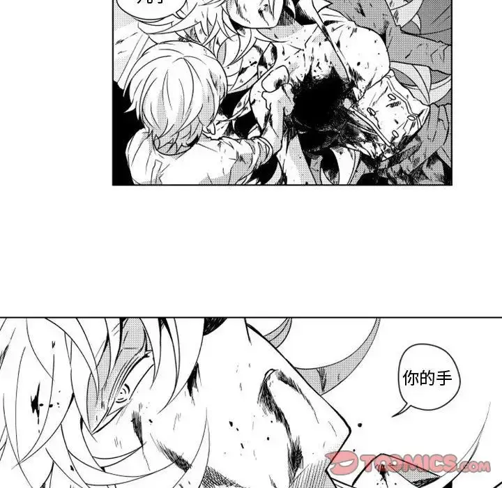 漫画《小僵尸与他的魔女妈妈》第10章第9张图