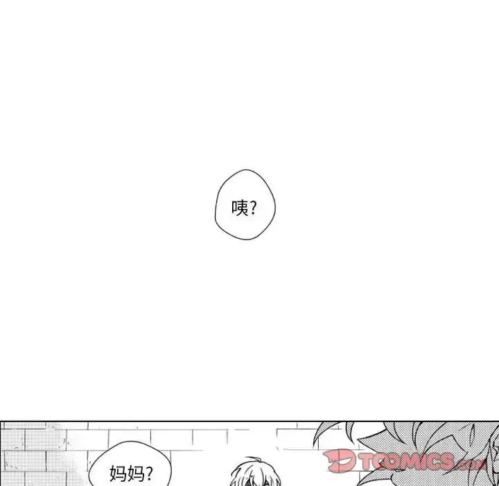 漫画《小僵尸与他的魔女妈妈》第18章第11张图