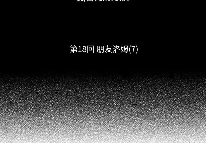 漫画《小僵尸与他的魔女妈妈》第18章第2张图