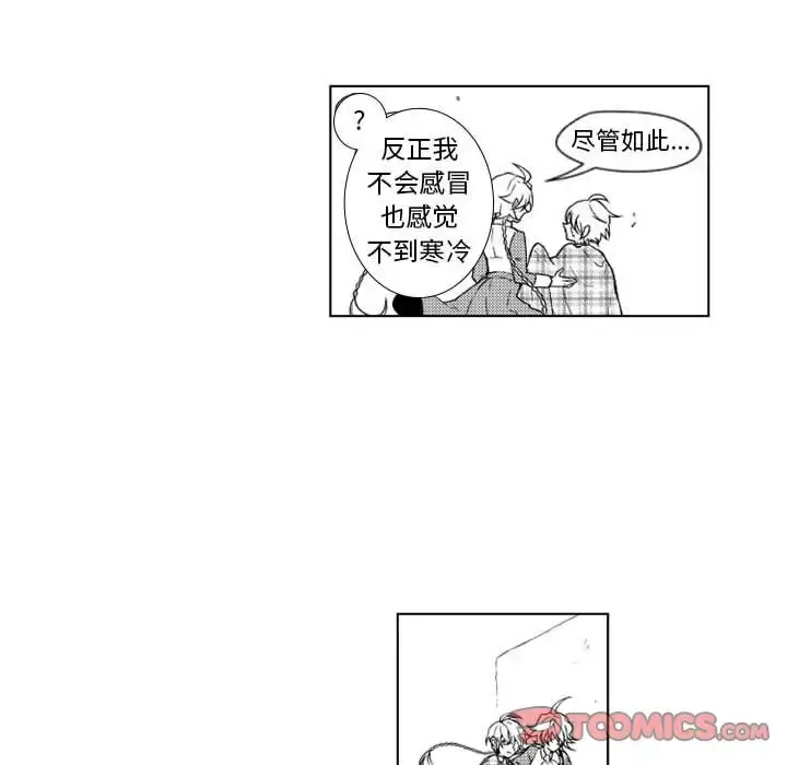 漫画《小僵尸与他的魔女妈妈》第18章第21张图