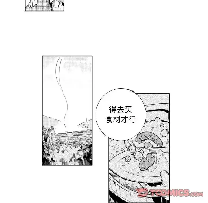 漫画《小僵尸与他的魔女妈妈》第18章第23张图