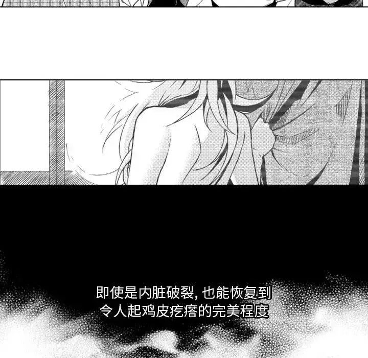 漫画《小僵尸与他的魔女妈妈》第18章第26张图