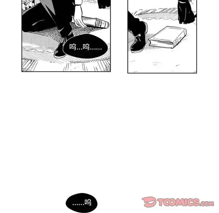 漫画《小僵尸与他的魔女妈妈》第18章第37张图