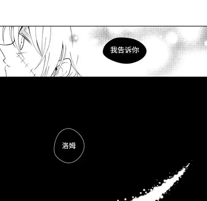 漫画《小僵尸与他的魔女妈妈》第18章第42张图