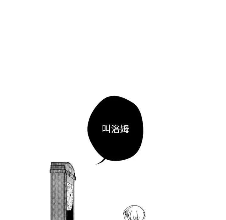 漫画《小僵尸与他的魔女妈妈》第18章第44张图