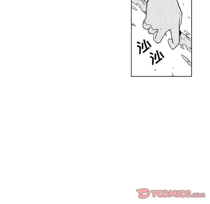 漫画《小僵尸与他的魔女妈妈》第18章第9张图