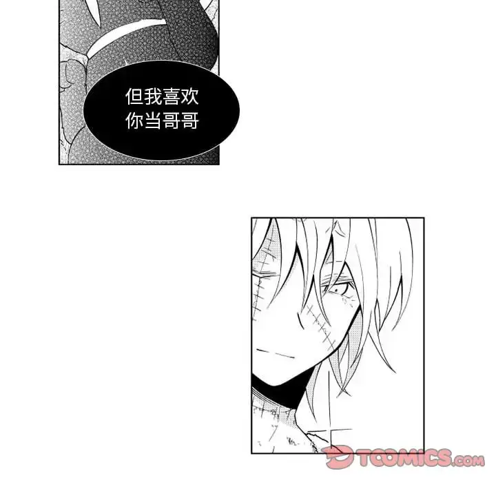 漫画《小僵尸与他的魔女妈妈》第20章第37张图