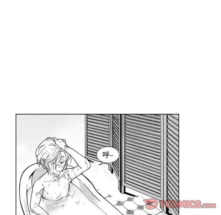 漫画《小僵尸与他的魔女妈妈》第20章第9张图