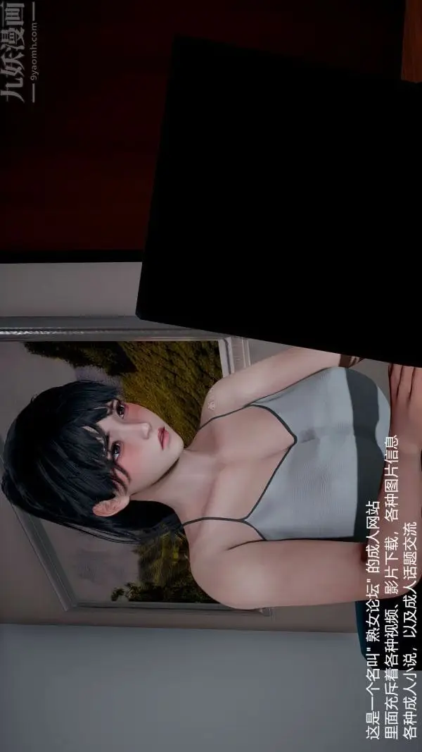 漫画《[3D]我和儿子的秘密》第04话第14张图