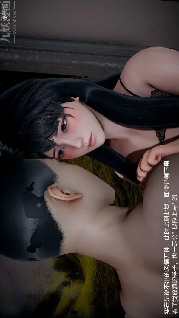 漫画《[3D]我和儿子的秘密》第34话第37张图