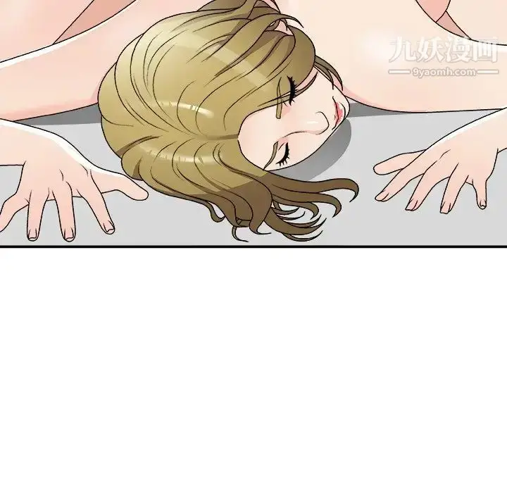 漫画《主播小姐》第78话第136张图