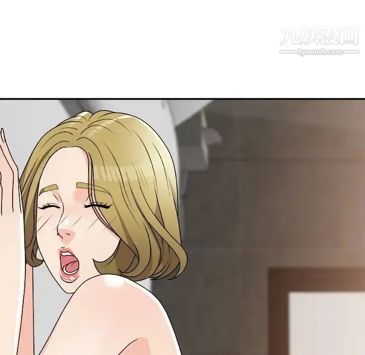 漫画《主播小姐》第78话第137张图