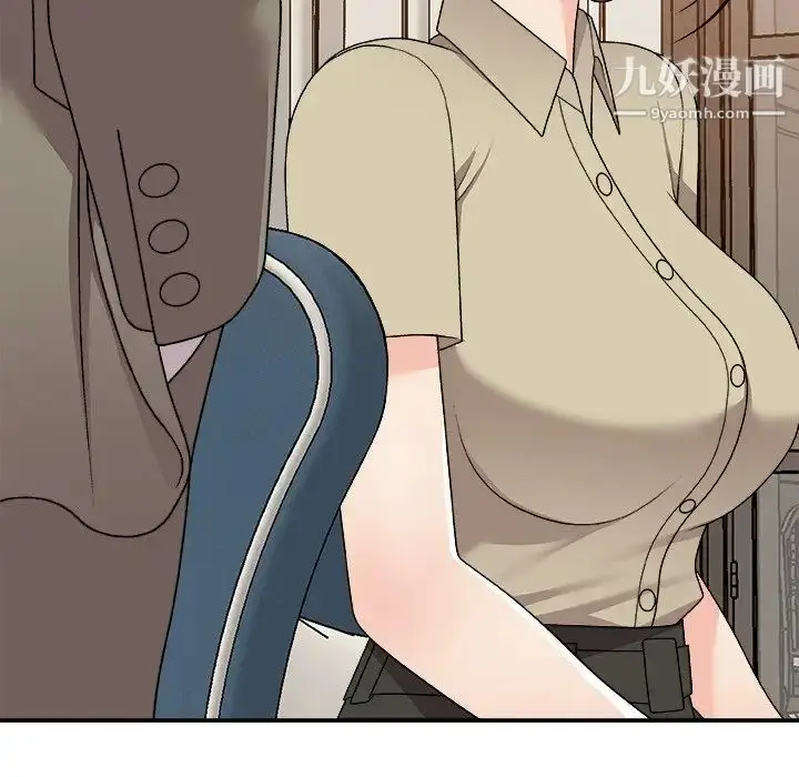 漫画《主播小姐》第78话第14张图