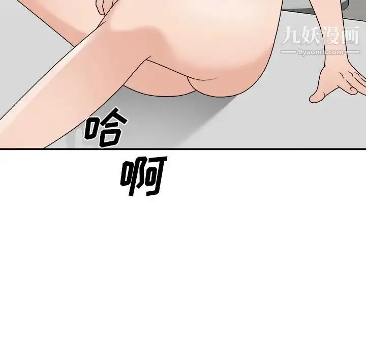 漫画《主播小姐》第78话第155张图