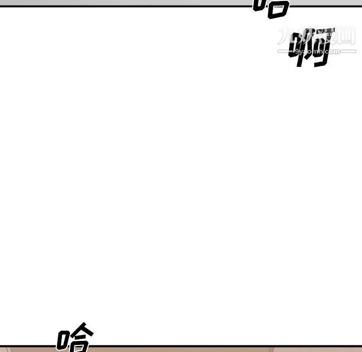 漫画《主播小姐》第78话第160张图