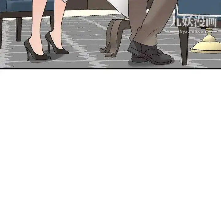 漫画《主播小姐》第78话第17张图