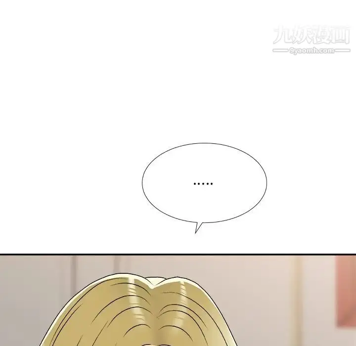 漫画《主播小姐》第78话第20张图