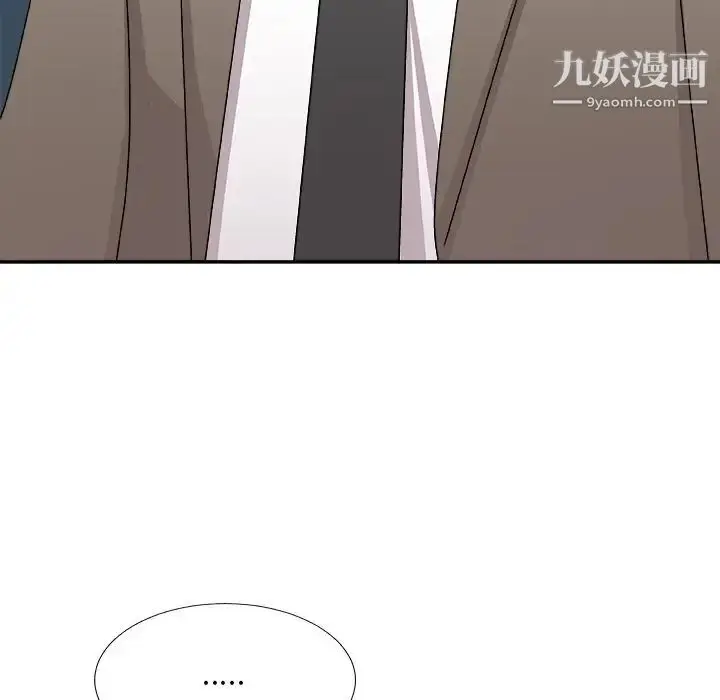 漫画《主播小姐》第78话第24张图