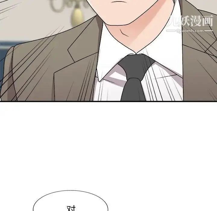 漫画《主播小姐》第78话第31张图