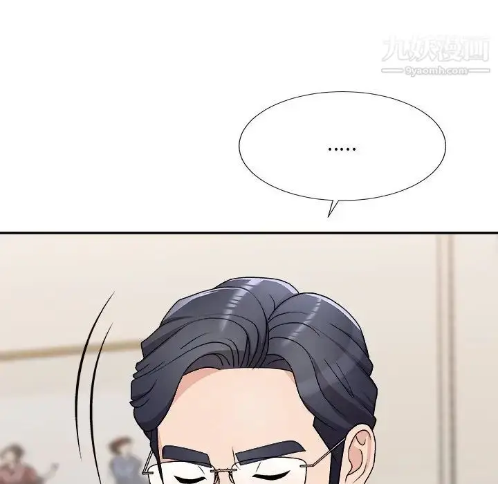 漫画《主播小姐》第78话第36张图