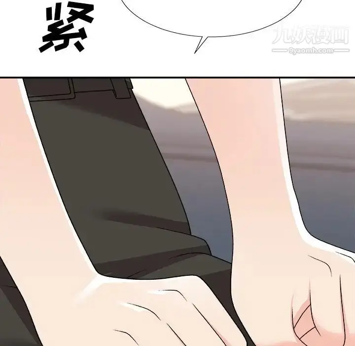 漫画《主播小姐》第78话第40张图