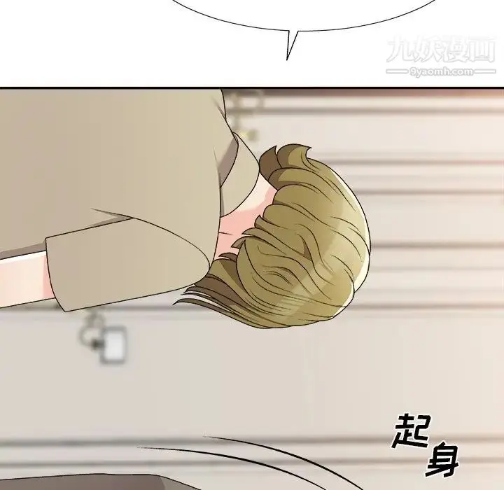 漫画《主播小姐》第78话第49张图