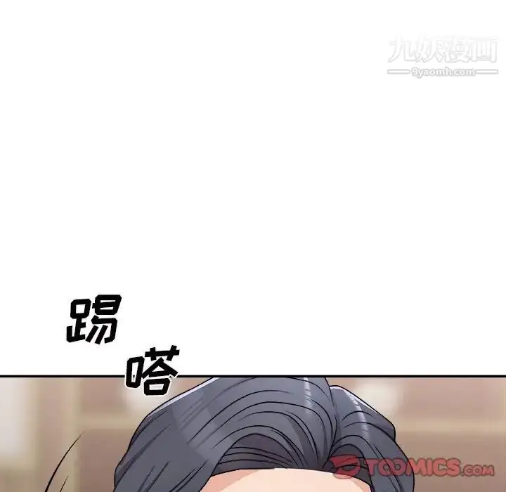 漫画《主播小姐》第78话第63张图