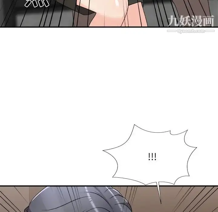 漫画《主播小姐》第78话第70张图