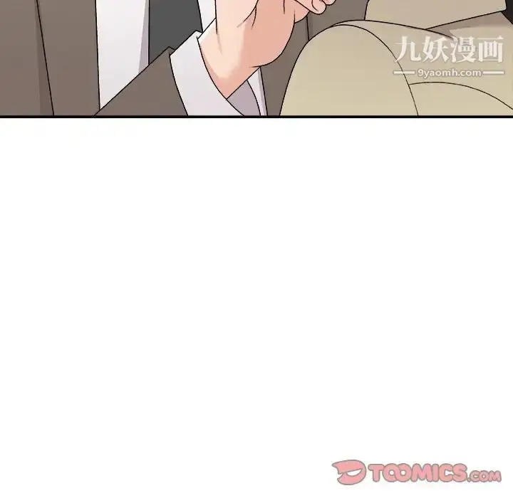 漫画《主播小姐》第78话第87张图