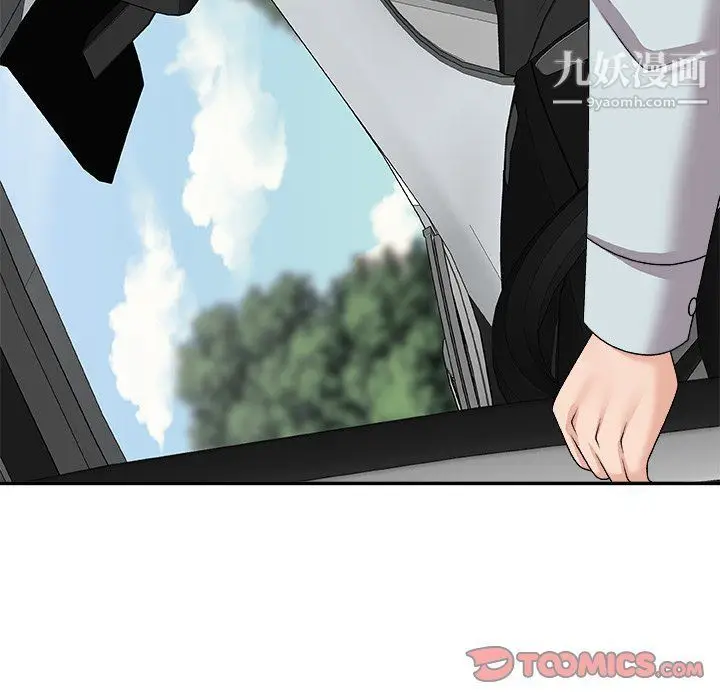 漫画《主播小姐》第97话第102张图