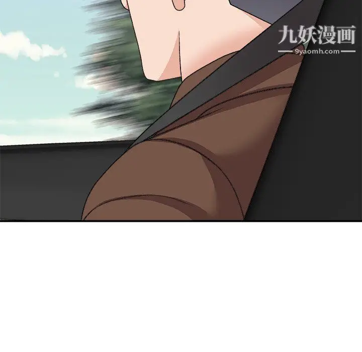 漫画《主播小姐》第97话第104张图